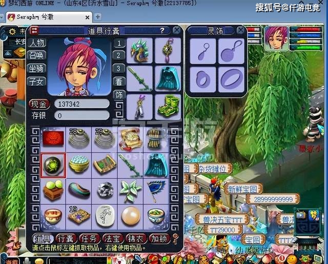 搬砖向！搬砖游戏避雷指南，《魔域手游》近期值得冲