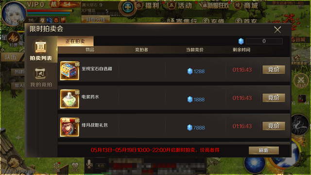 手游搬砖已经成为潮流，《魔域手游》异军突起成为首选目标