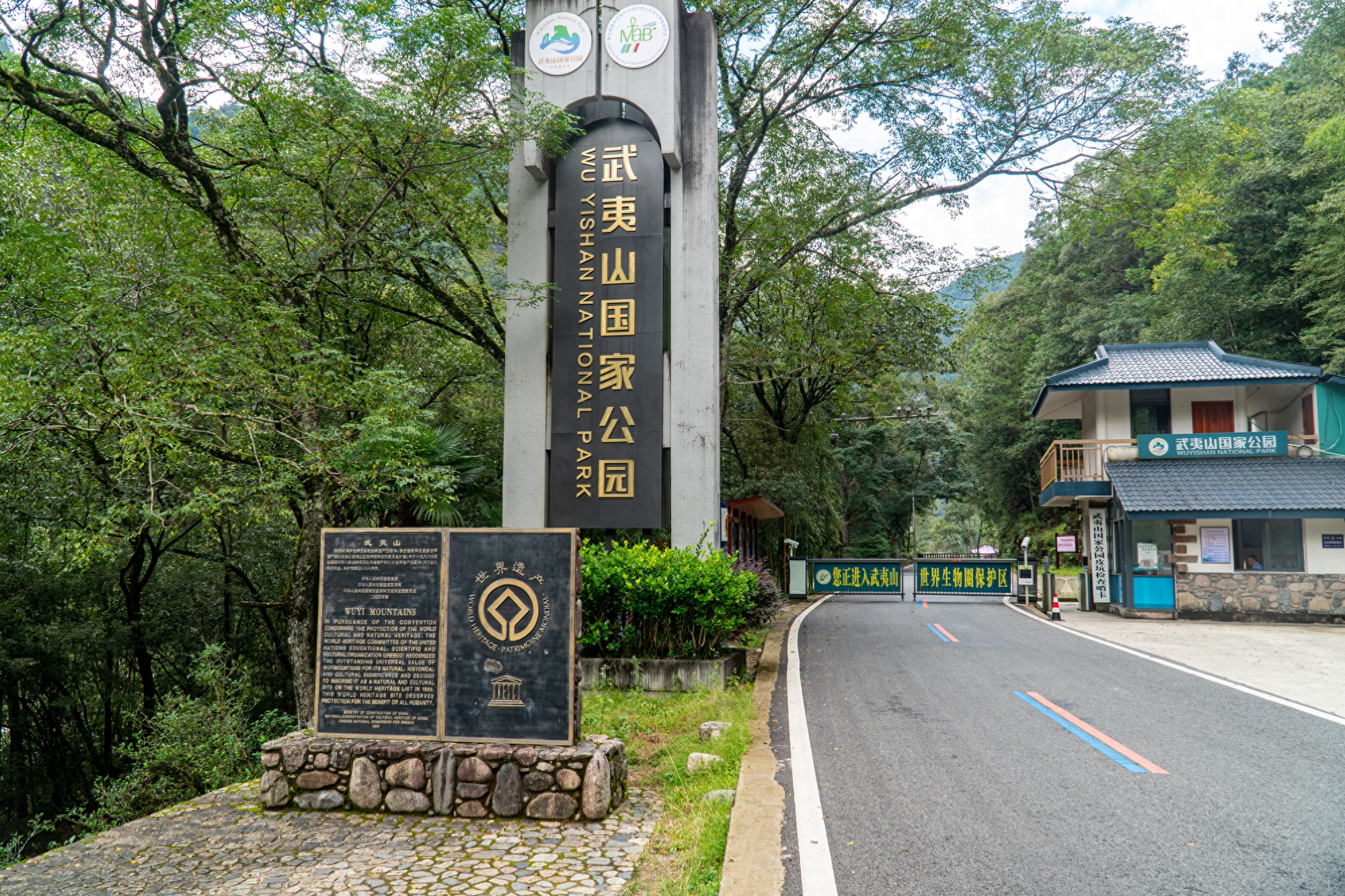 三天两晚，环武夷山国家公园1号风景道自驾游