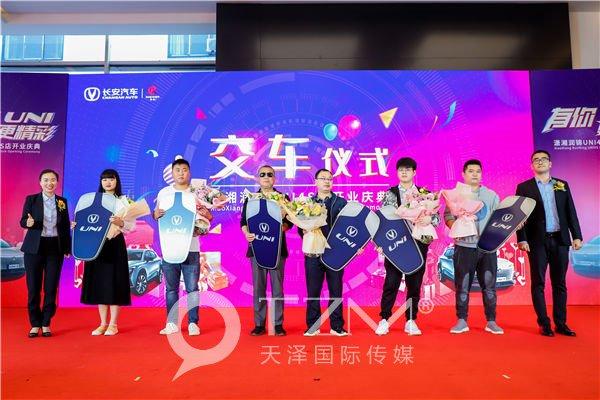 开业启动典礼唆使：以创意打制振动的启动典礼