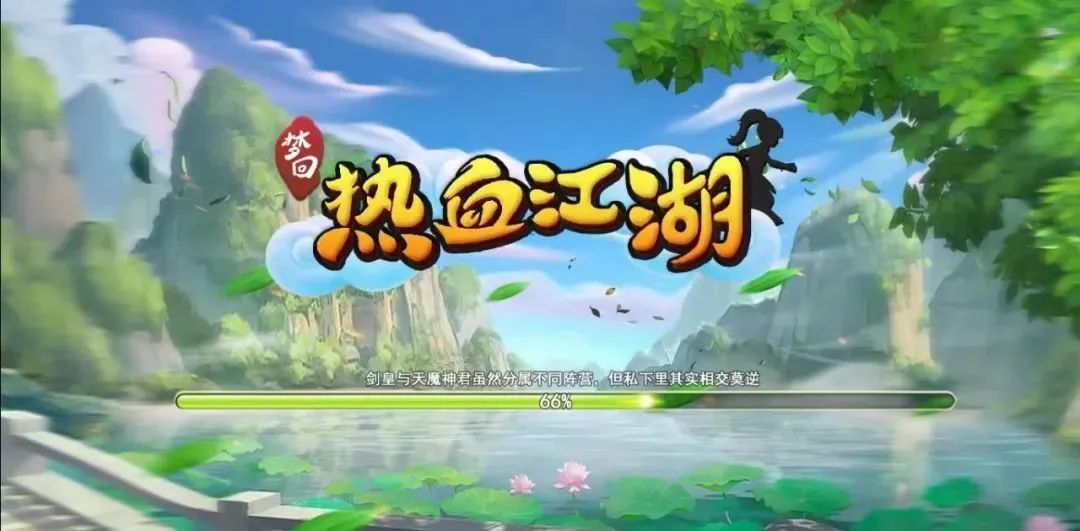 热血江湖手游：最全干货攻略，快速升级攻略合集！