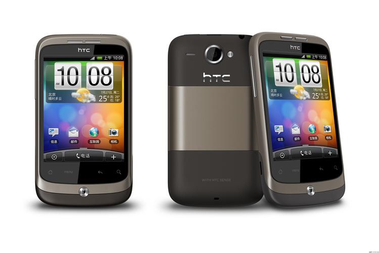 HTC wildfire S的介绍