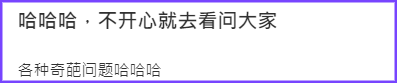 问答精选_认证优质问答经验分享_问答审核是什么