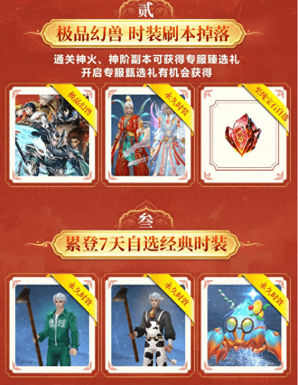 《魔域手游》人气爆棚，搬砖党的好时机来了！