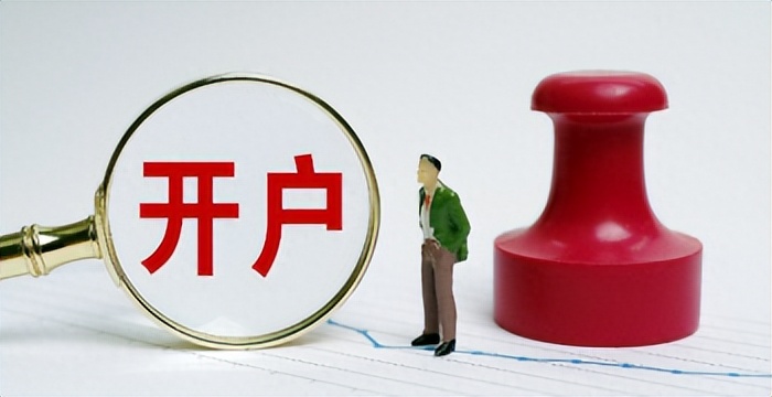 公司开户需要去注册地上门核实吗?