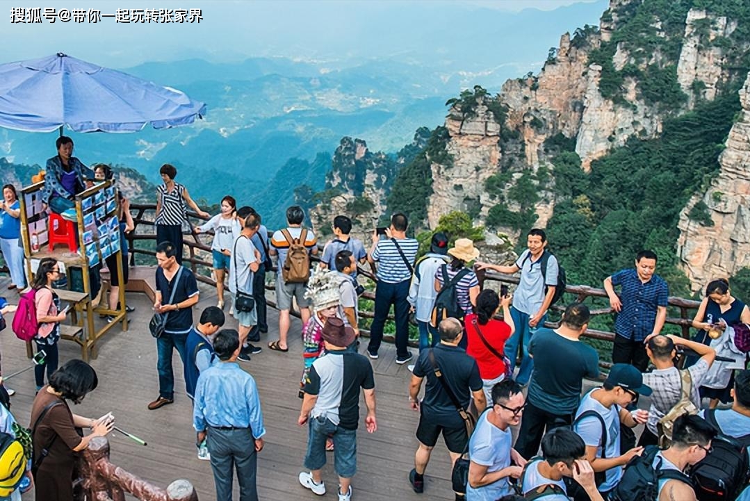 登顶天门山-张家界国家森林公园深度游玩4天3晚旅游攻略