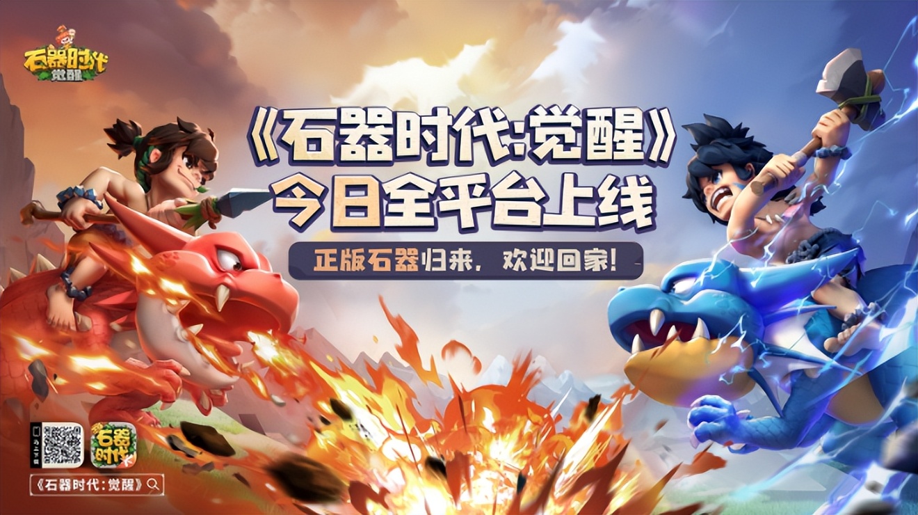 石器时代觉醒怎么加点最好？石器时代觉醒新人加点攻略