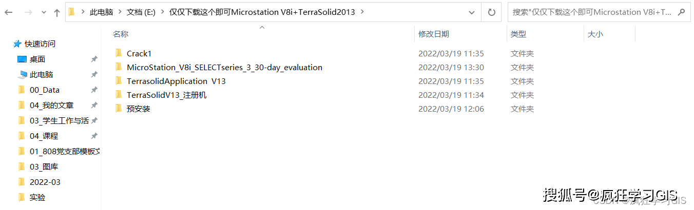 小火箭mac使用教程