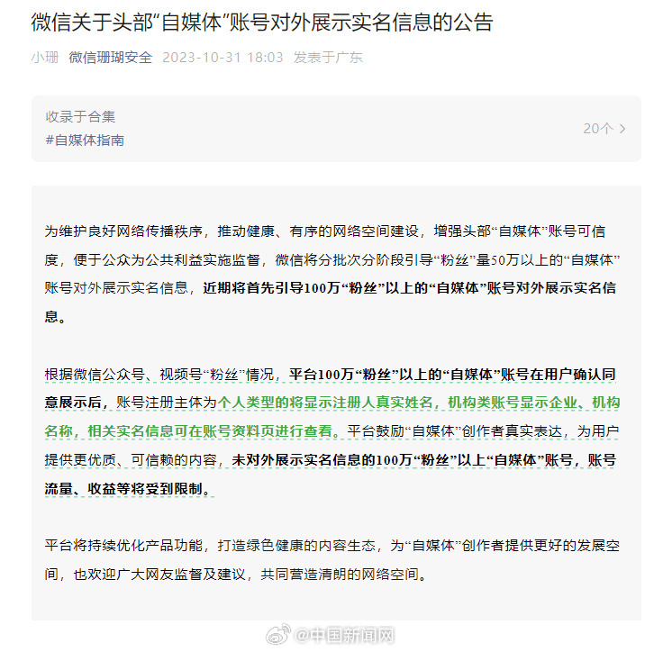 抖音账号买卖平台正规小白号可靠吗知乎