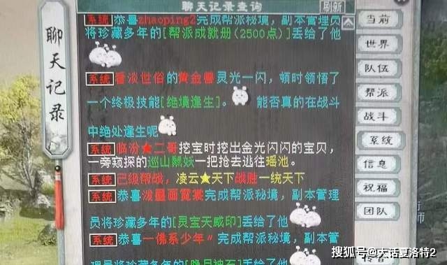 大话西游2:三个月毕业两条混项链,如今带4只白羊修罗等问号! 大话西游2:三个月毕业两条混项链,如今带4只白羊修罗等问号!