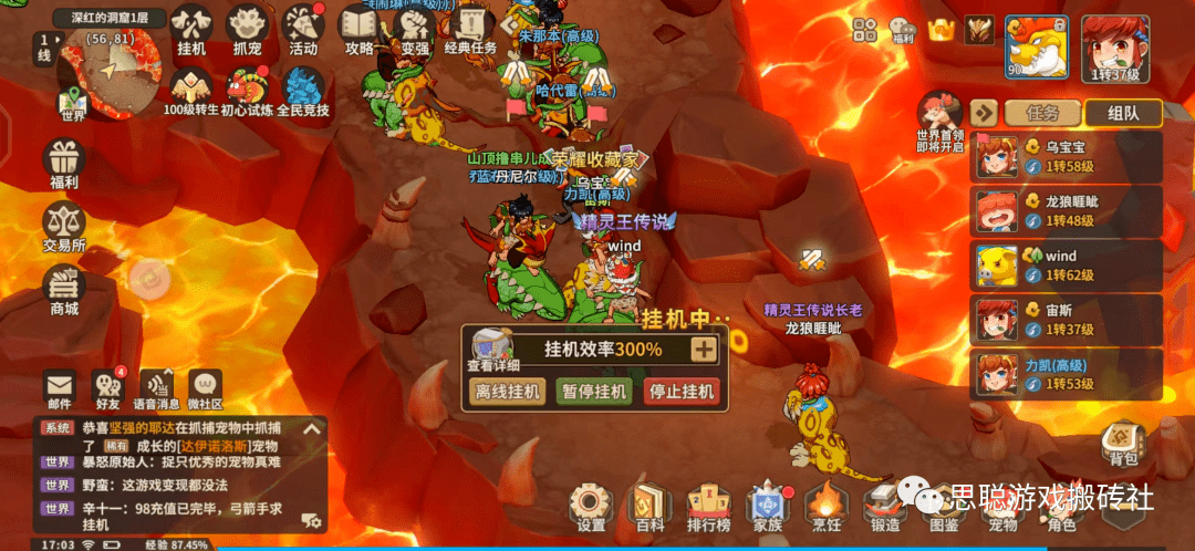 【石器时代:觉醒】新人攻略一：武器、精灵王试炼