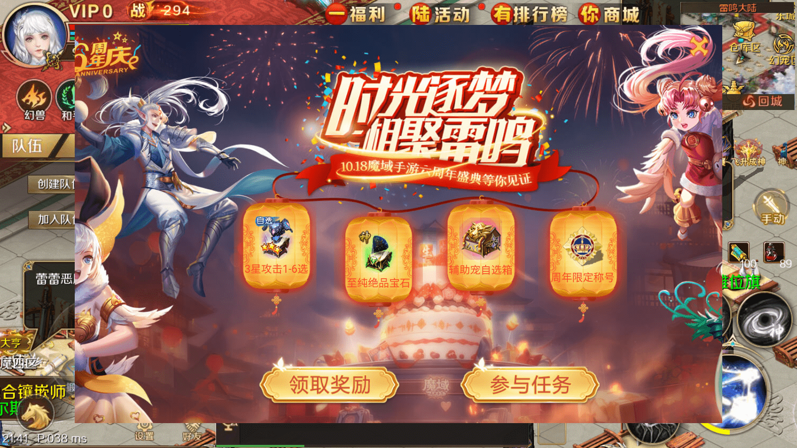 《魔域手游》： 独自搬砖, 享受游戏的魅力