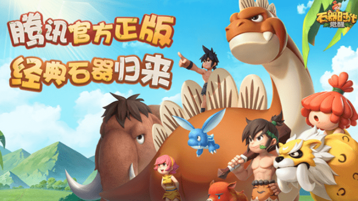石器时代觉醒职业介绍 石器时代觉醒全职业分享