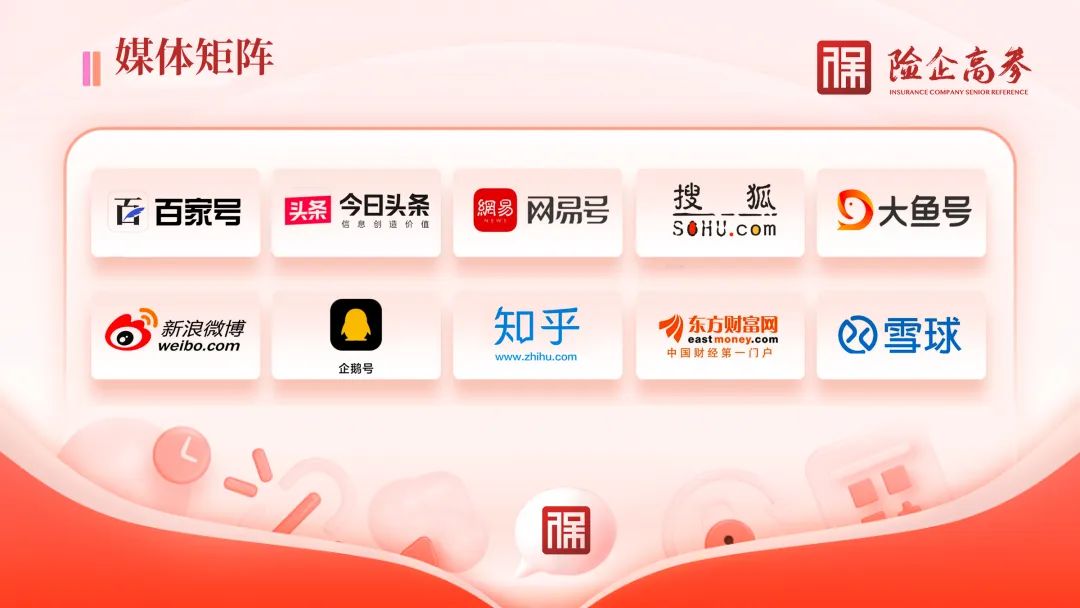 “第一”合资转外资寿险公司今迎女帅！崔毳总经理、执行董事获批