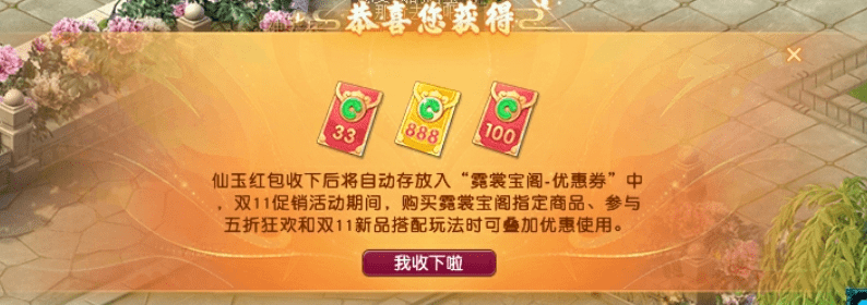 梦幻西游：有偿寻宠 只要参与100%必中奖