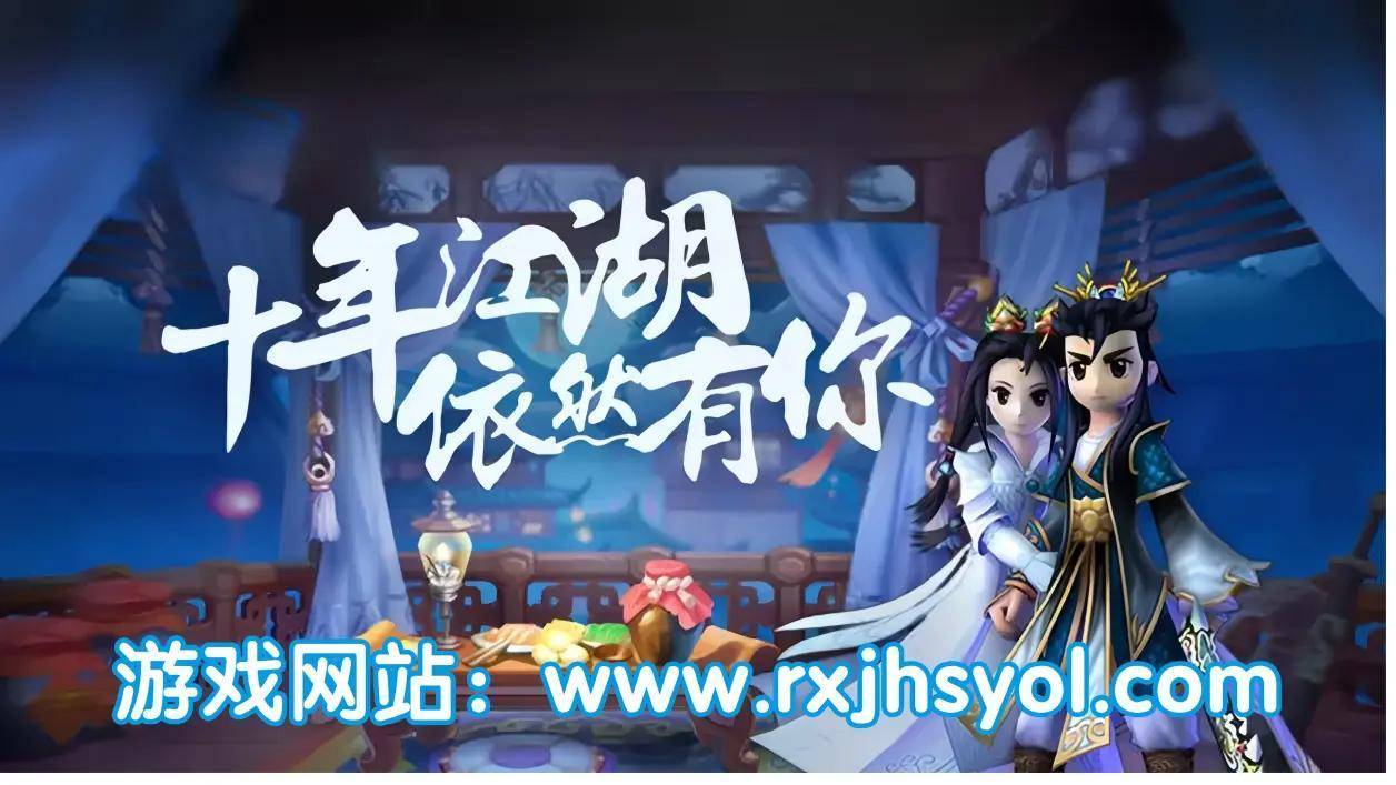 《热血江湖手游》如何做到在电脑上畅玩热血江湖手游!