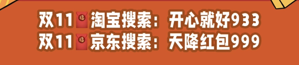 2023反季买羽绒服VS双十一：找寻买羽绒服的最佳时机！