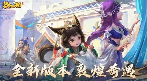 梦幻西游新手怎么玩?梦幻西游手游攻略,一篇文章让你新手变大佬 梦幻西游新手怎么玩?梦幻西游手游攻略,一篇文章让你新手变大佬