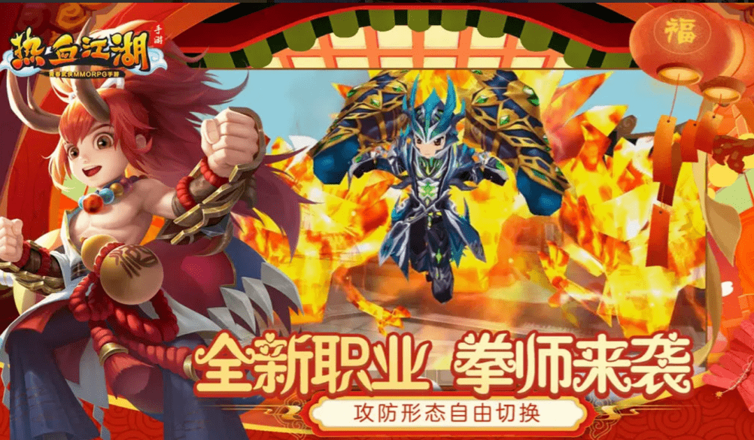 热血江湖手游礼包码：热血江湖兑换码大全，兑换教程详解！