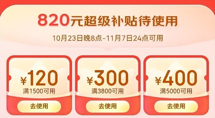 2023年全网最全500-8000元全价位手机挑选攻略（23000字硬货）