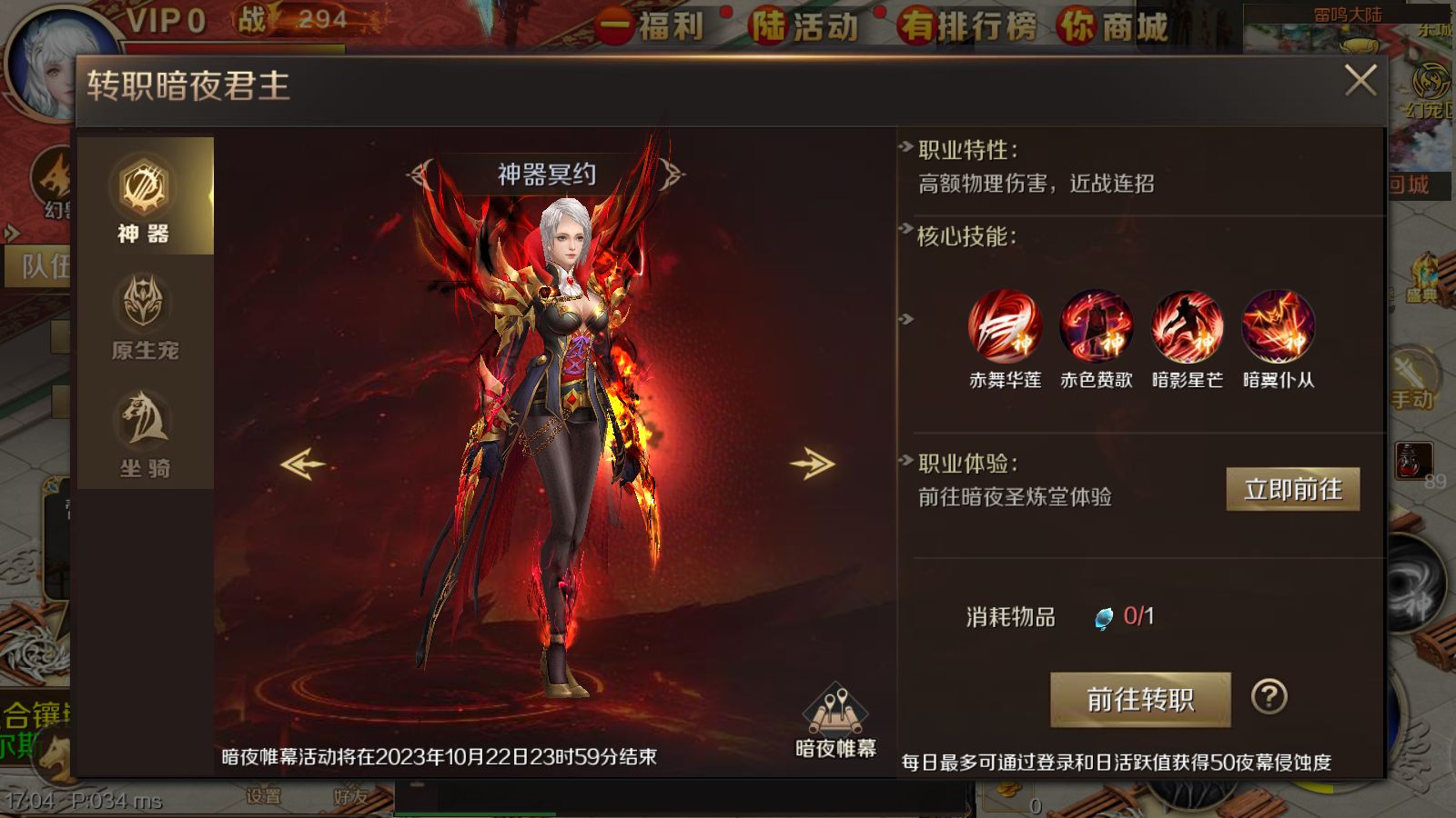 十二年老玩家心声：魔域手游还是当年魔域那个味