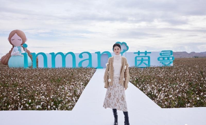 英曼2023秀场走进新疆棉田打破棉麻服装场景界限爱游戏ayx(图6)