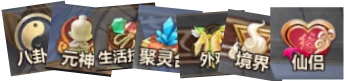 蜀门手游转职找谁 蜀门手游如何转职？