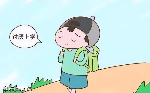 孩子厌学怎么办，教你3招解决方法！