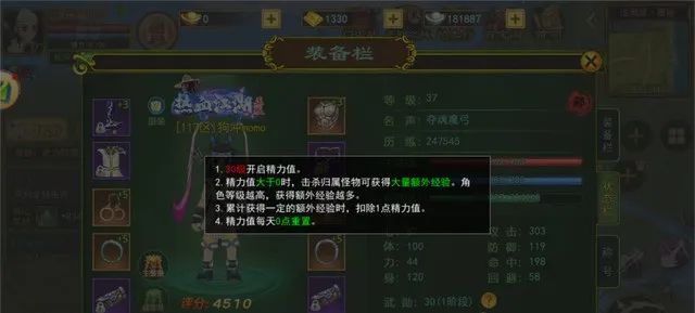 热血江湖手游怎么搬砖打金？热血江湖搬砖攻略