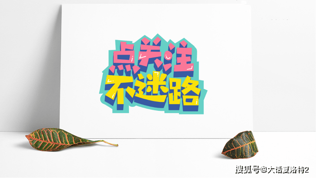 大话西游2:晶晶姑娘,你见过可以召唤神龙的去疾么?我带你看 大话西游2:晶晶姑娘,你见过可以召唤神龙的去疾么?我带你看