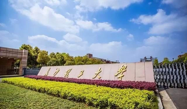 软件工程2023高校排名79强华东师范大学夺冠电子科技大学第4(图4)