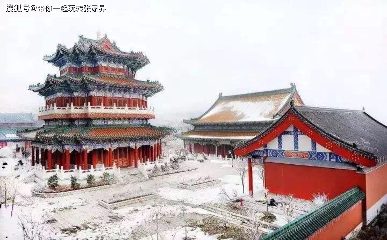 一起去张家界看雪景吧-一份张家界凤凰古城5日游旅游攻略