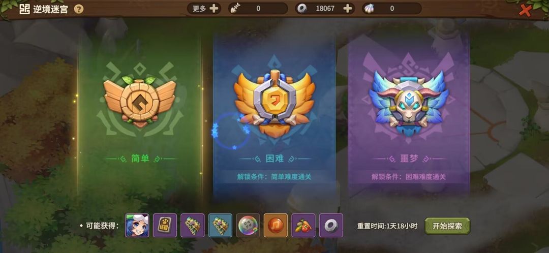 《石器时代 觉醒》搬砖型玩家发展攻略——万物皆可搬，开启致富路