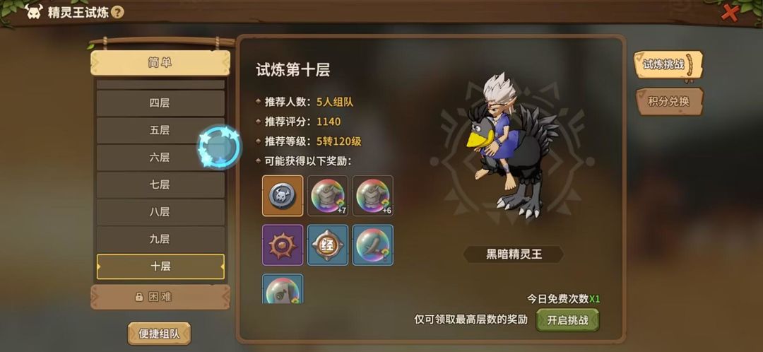 《石器时代 觉醒》搬砖型玩家发展攻略——万物皆可搬，开启致富路