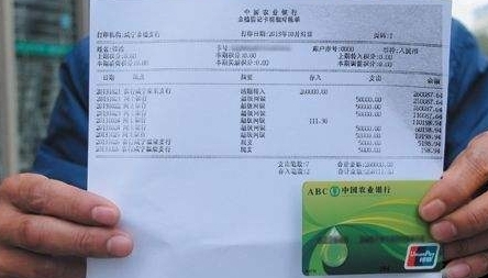 工资卡不留钱，到账就转走会影响房贷审批吗？看完涨知识了！_银行_代发_流水