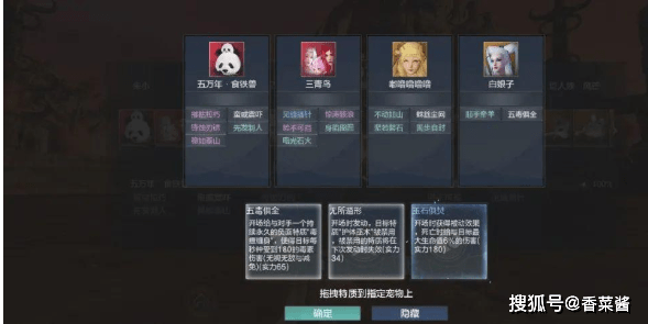 妄想山海二期驭兽对决怎么玩 二期驭兽对决玩法规则介绍[多图]