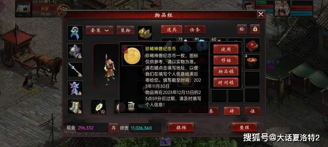 大话西游2：星阵专业户？一会的功夫，白虎+青龙都洗出来了！