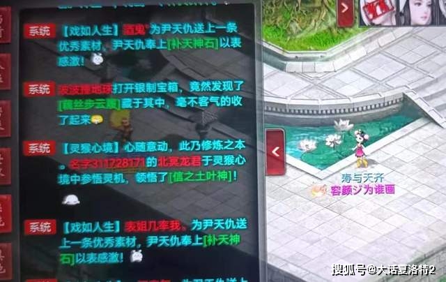 大话西游2：星阵专业户？一会的功夫，白虎+青龙都洗出来了！
