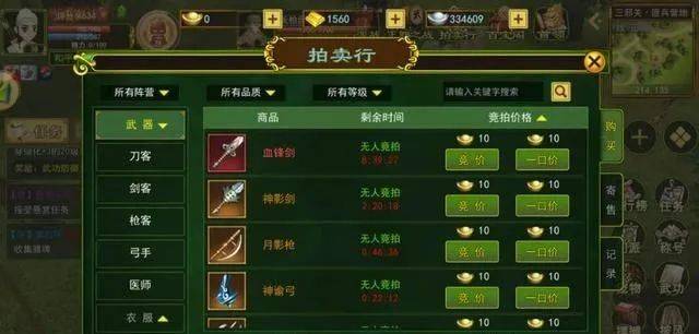 热血江湖手游搬砖：热血江湖手游怎么搬砖打金？搬砖思路，搬砖玩家必备