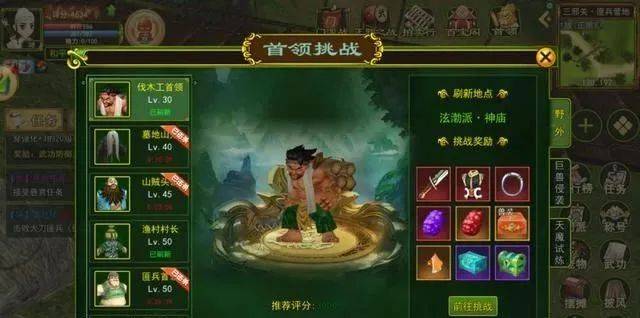 热血江湖手游搬砖：热血江湖手游怎么搬砖打金？搬砖思路，搬砖玩家必备