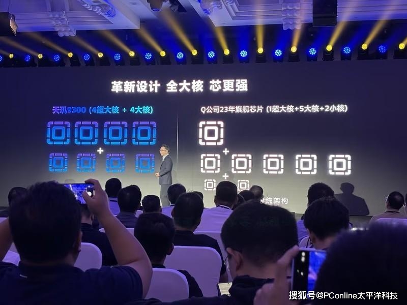 全大核性能之王，天玑9300闪耀安兔兔11月安卓手机性能榜