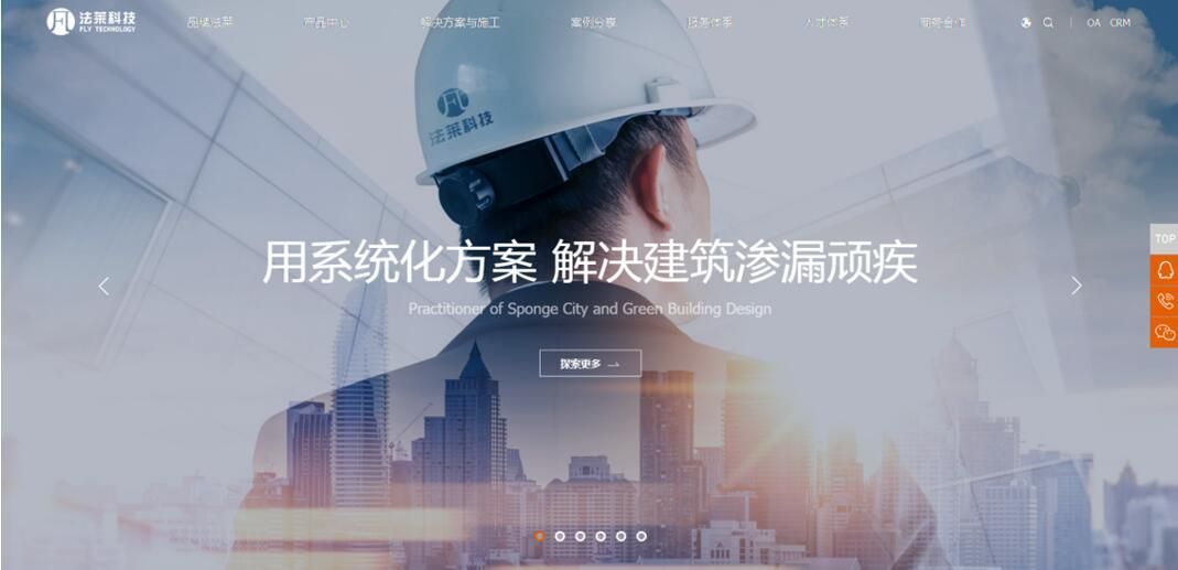 杭州网站建设怎么做？(精选方案3篇)