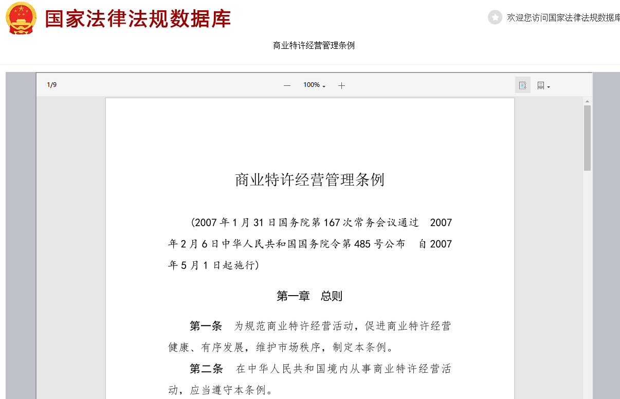 奢侈品童裝批發(fā)代理商利潤(rùn)