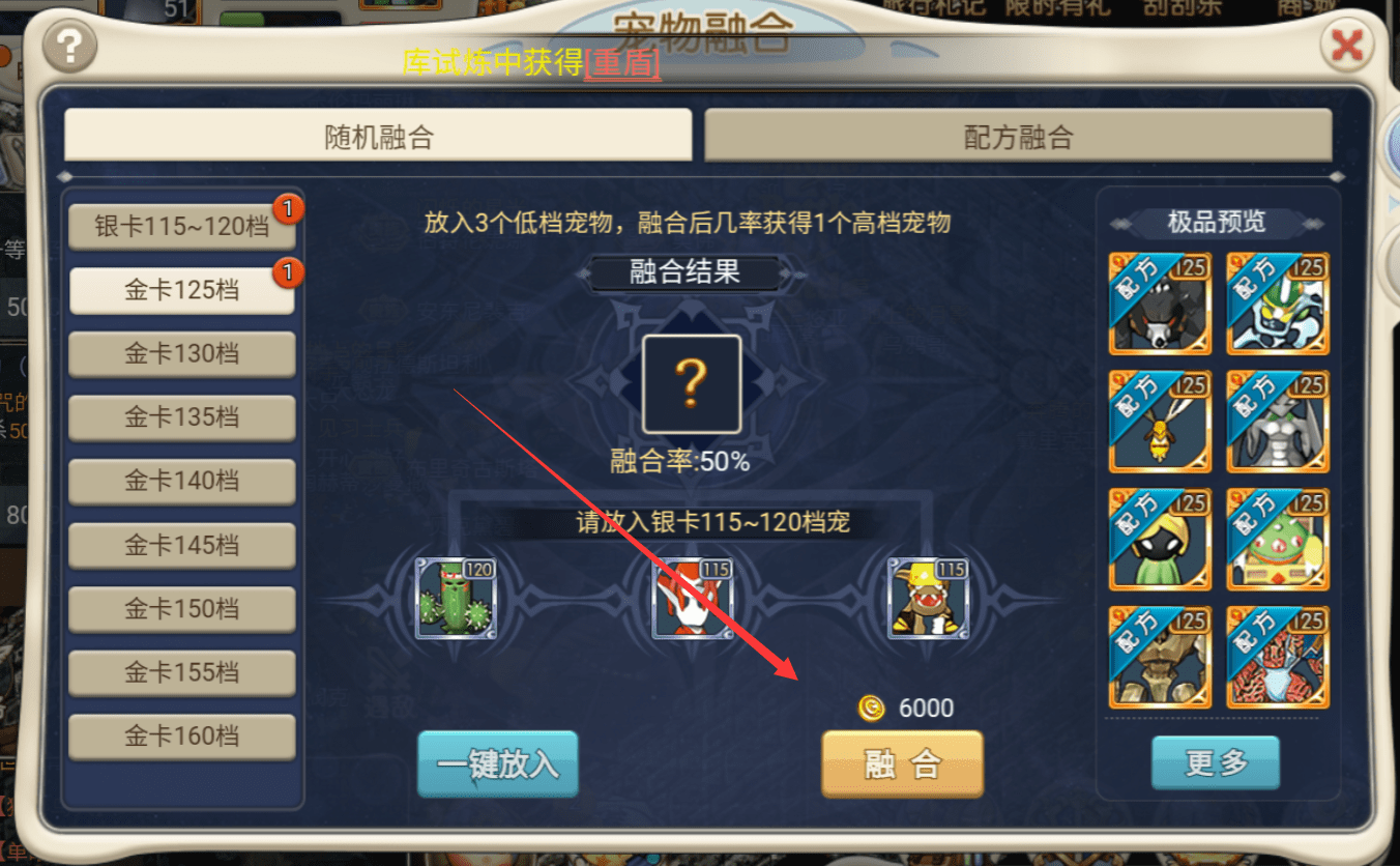 魔力宝贝手游官网：全新玩法宠物融合，重回当年的难忘旅途！