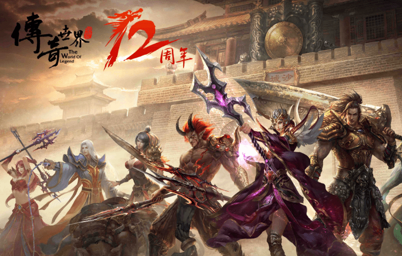 传奇世界手游：复古区升级攻略 传奇世界手游新手怎么玩？