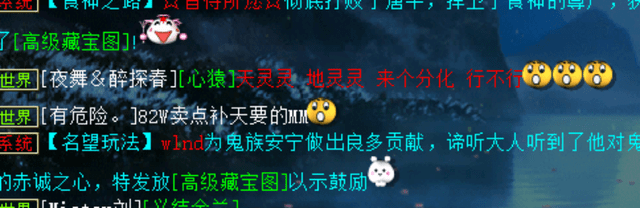 大话西游2：上午出藕丝，下午出化无，陕西专区的灵兽村真热闹！