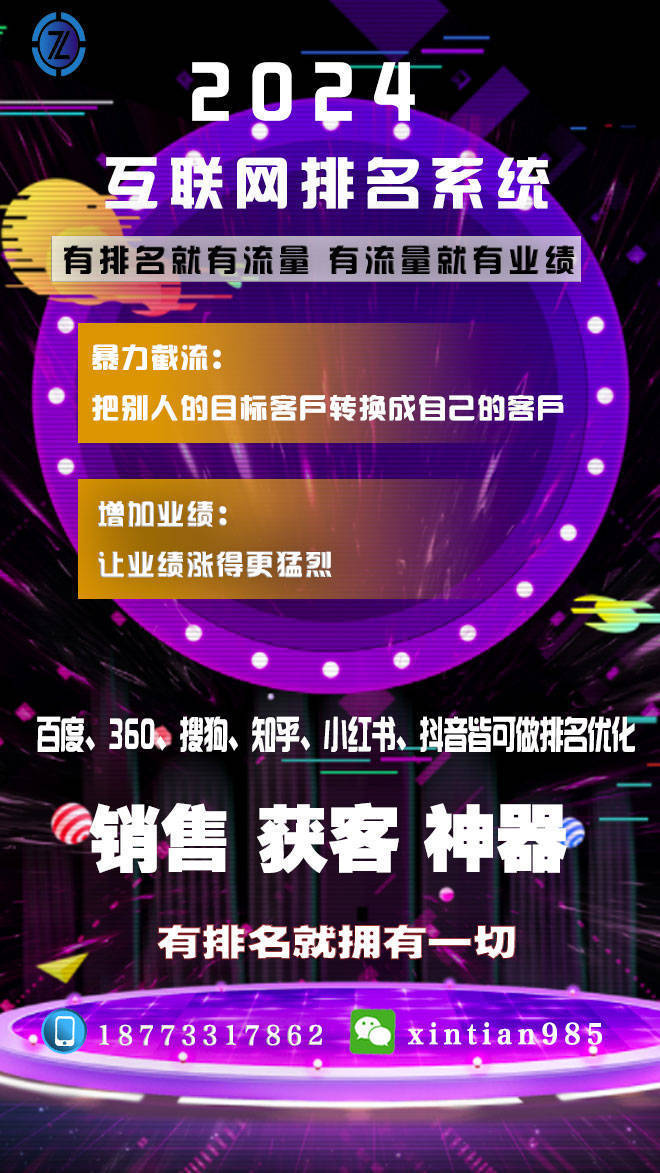 百度关键词推广排名费用贵不贵