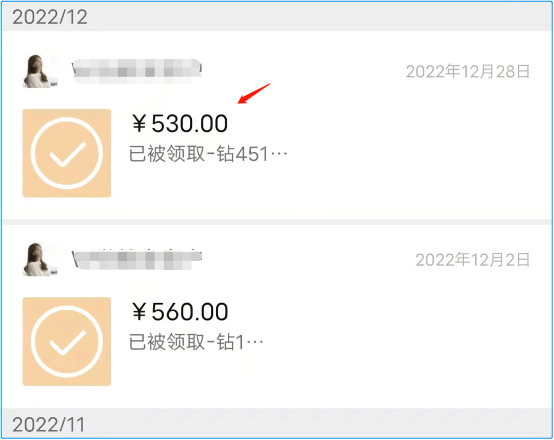 原创原来微信就可以查出对方经常和谁聊天，是否有“暧昧”，长知识了