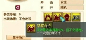 梦幻西游:180级进阶超级红孩儿评测,直接无敌! 梦幻西游:180级进阶超级红孩儿评测,直接无敌!