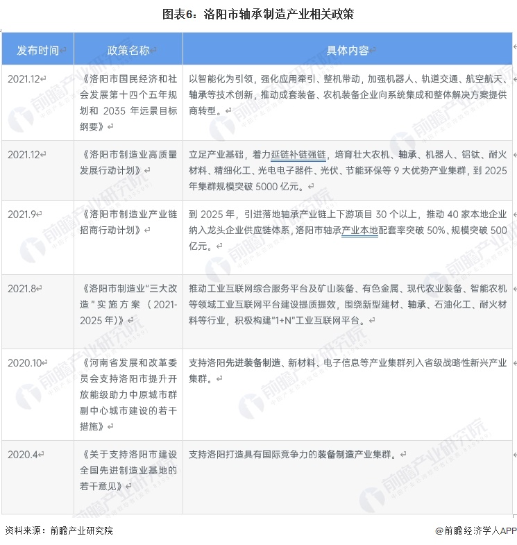 文章配图-5